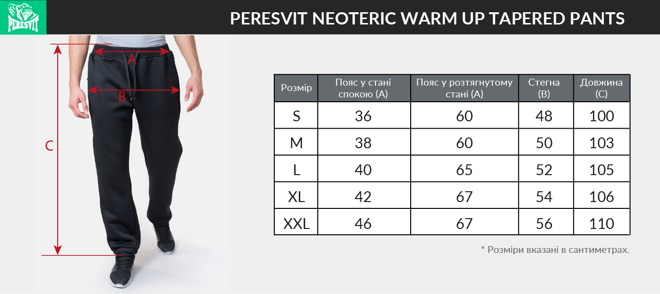 Peresvit Neoteric Straight Leg Heather Gray, Photo № 4